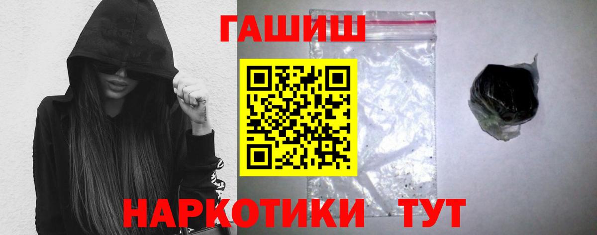Гашиш AMNESIA HAZE  Вход с VPN  ГАШИШ хэш  Керчь 