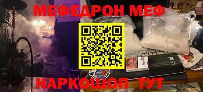 герыч Комсомольск-на-Амуре
