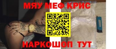 герыч Комсомольск-на-Амуре