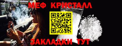 2c-b Конаково