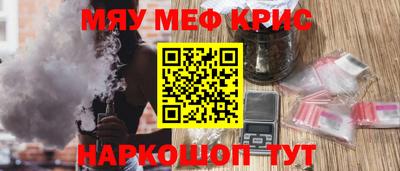 дживик Коммунар