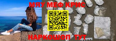 дживик Коммунар