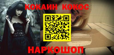 2c-b Конаково