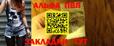 герыч Комсомольск-на-Амуре