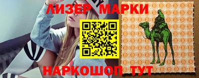 2c-b Конаково