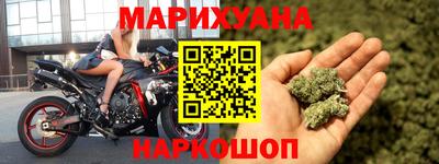 герыч Комсомольск-на-Амуре
