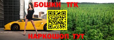 2c-b Конаково
