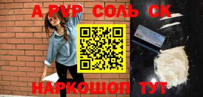 герыч Комсомольск-на-Амуре