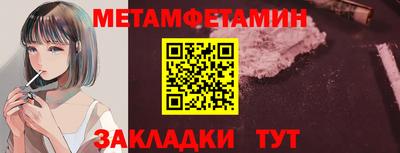 2c-b Конаково