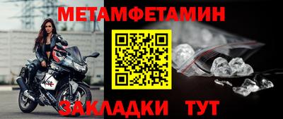 2c-b Конаково