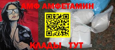 герыч Комсомольск-на-Амуре