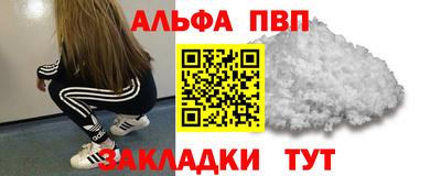 герыч Комсомольск-на-Амуре