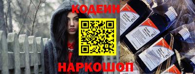 2c-b Конаково