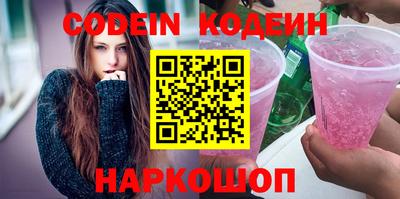 2c-b Конаково