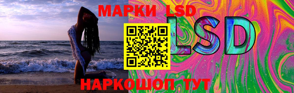 Керчь  Лсд 25 экстази кислота  Вход с VPN 