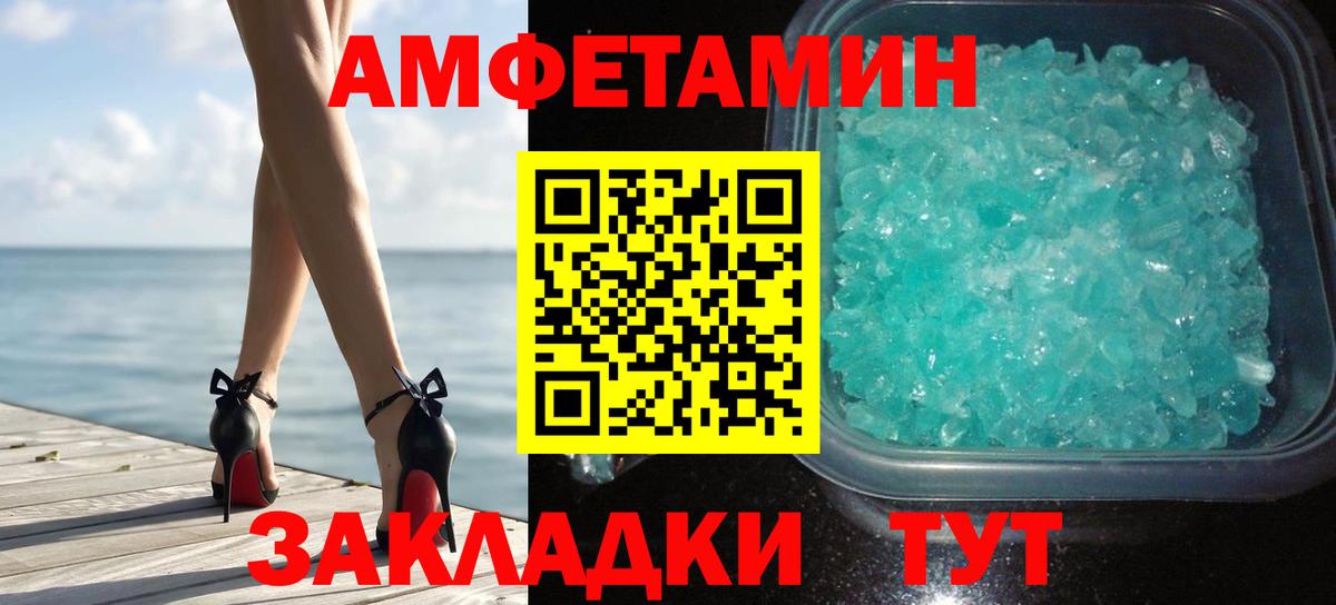 Метамфетамин пудра  Метамфетамин пудра  Вход с VPN  Керчь 