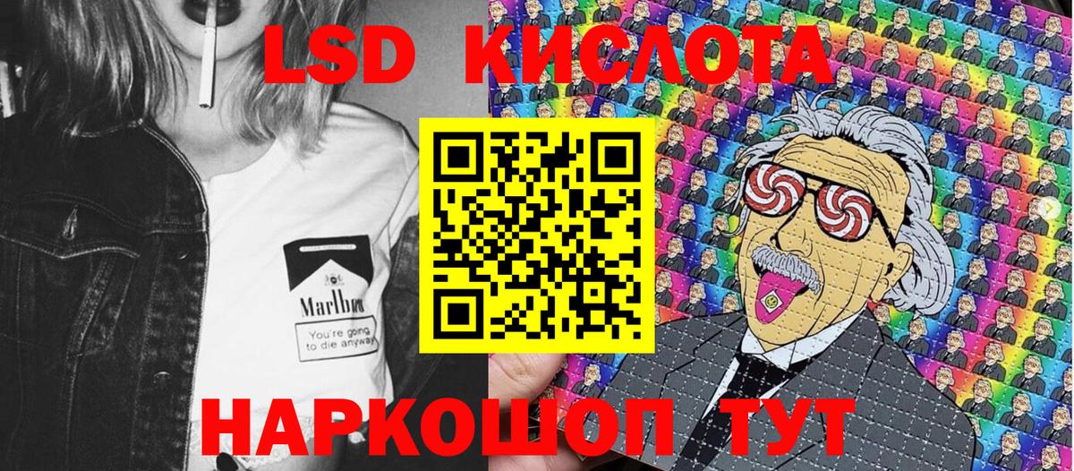 Наркотические марки 1,8мг Керчь