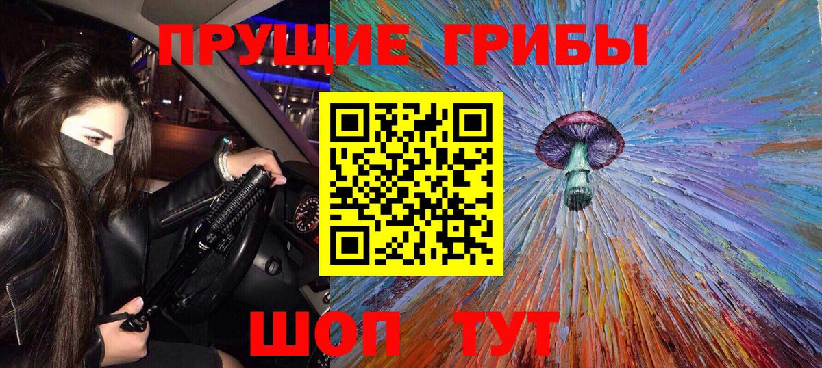 Керчь  Галлюциногенные грибы Psilocybe  Вход с VPN  Галлюциногенные грибы мухоморы 