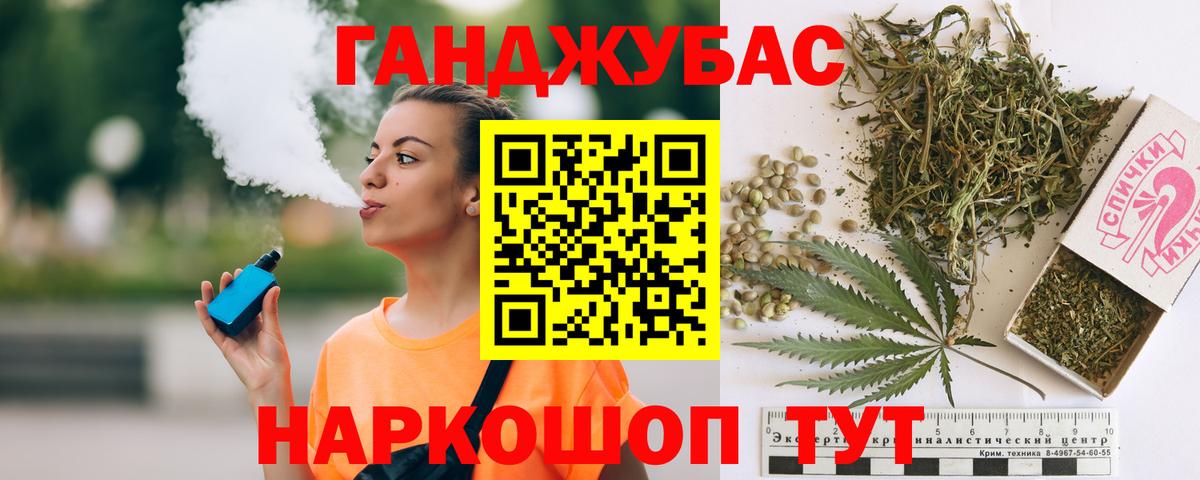 Конопля конопля Керчь