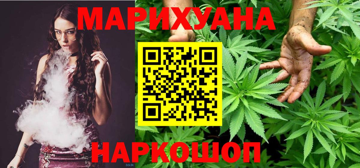 Керчь  Бошки Шишки ГИДРОПОН  Канабис ГИДРОПОН  Канабис конопля  Вход с VPN 
